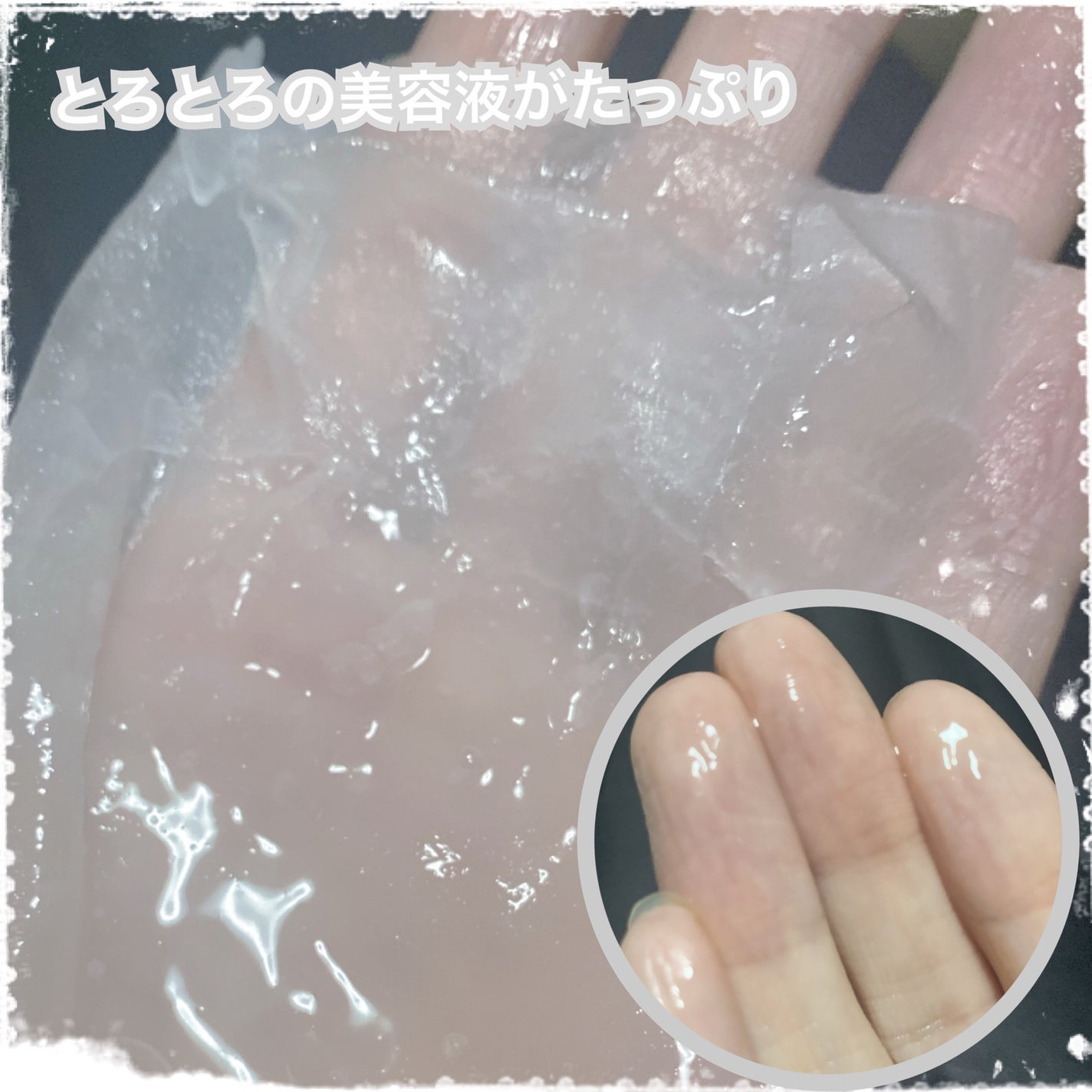 CICAスージングマスク/ONE THING/シートマスク・パックを使ったクチコミ(3枚目)