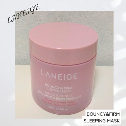 バウンシースリーピングマスク/LANEIGE/フェイスクリームを使ったクチコミ(1枚目)