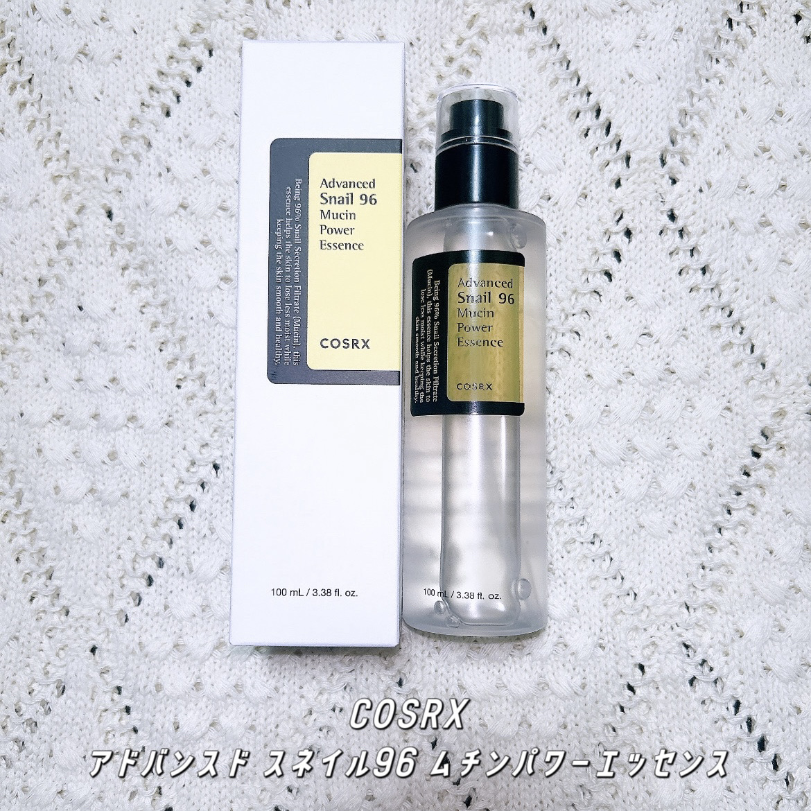 アドバンスド スネイル96 ムチンパワーエッセンス/COSRX/美容液を使ったクチコミ（3枚目）