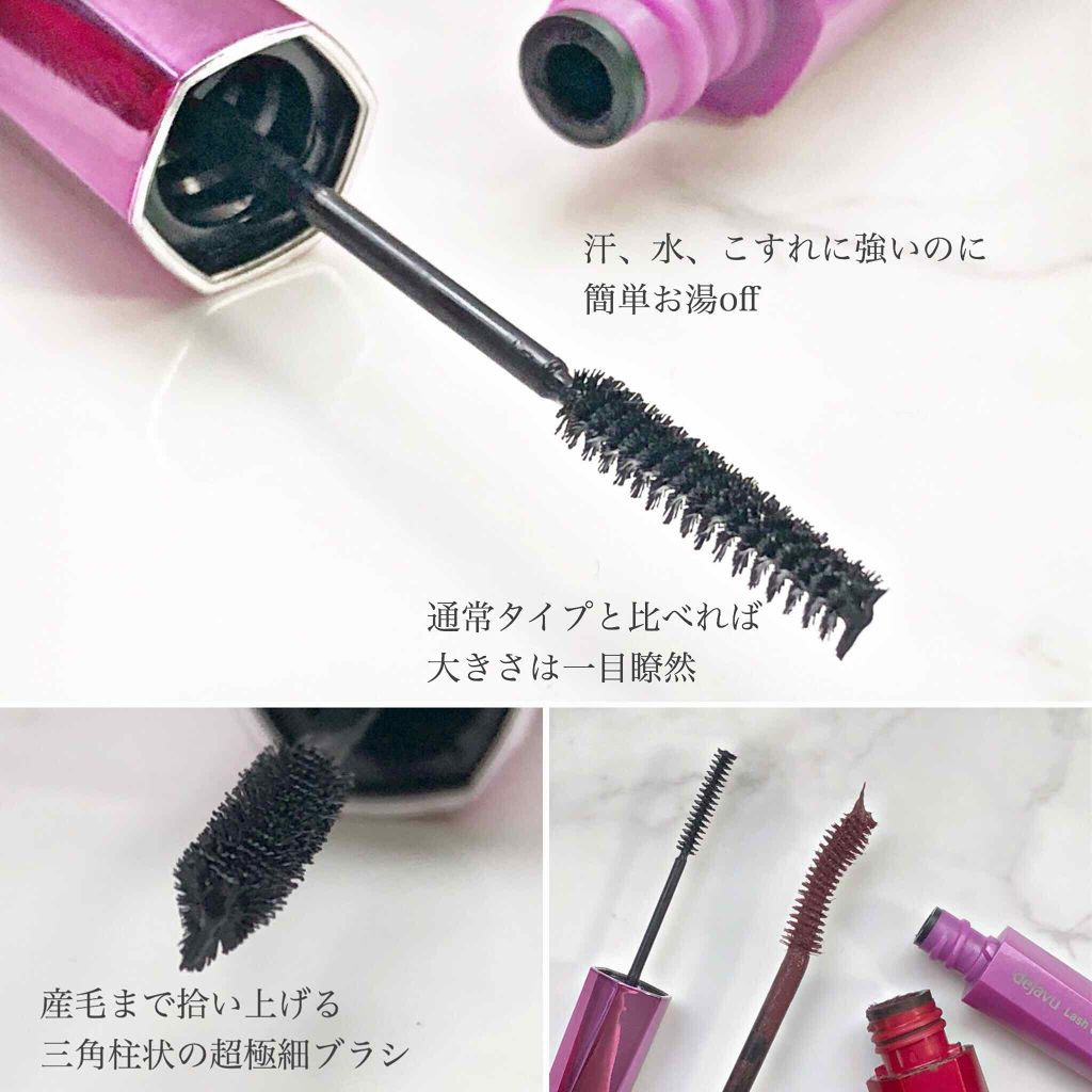 「塗るつけまつげ」自まつげ際立てタイプ/デジャヴュ/マスカラを使ったクチコミ(2枚目)