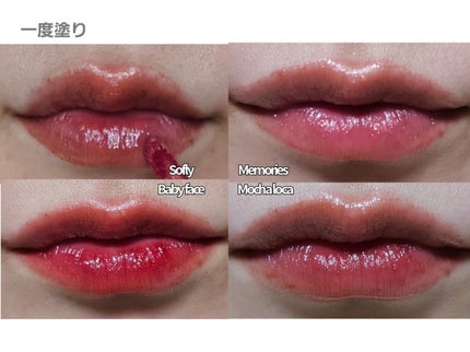 テイク ア ヒント リップティント/SHEGLAM/リップティントを使ったクチコミ(5枚目)