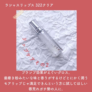 モアリップ N (医薬品)/資生堂薬品/リップケア・リップクリームを使ったクチコミ（6枚目）