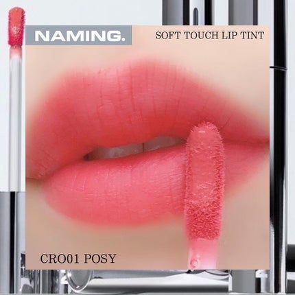 デューイ グロウ リップ ティント/NAMING./リップティントを使ったクチコミ(7枚目)