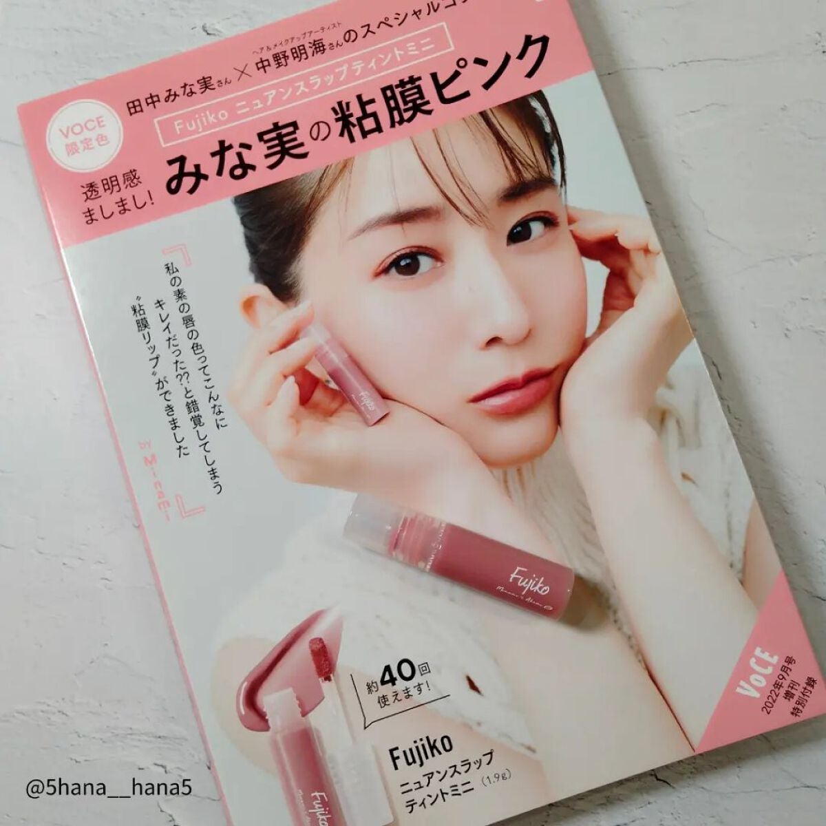 ニュアンスラップティント/Fujiko/リップティントを使ったクチコミ(2枚目)