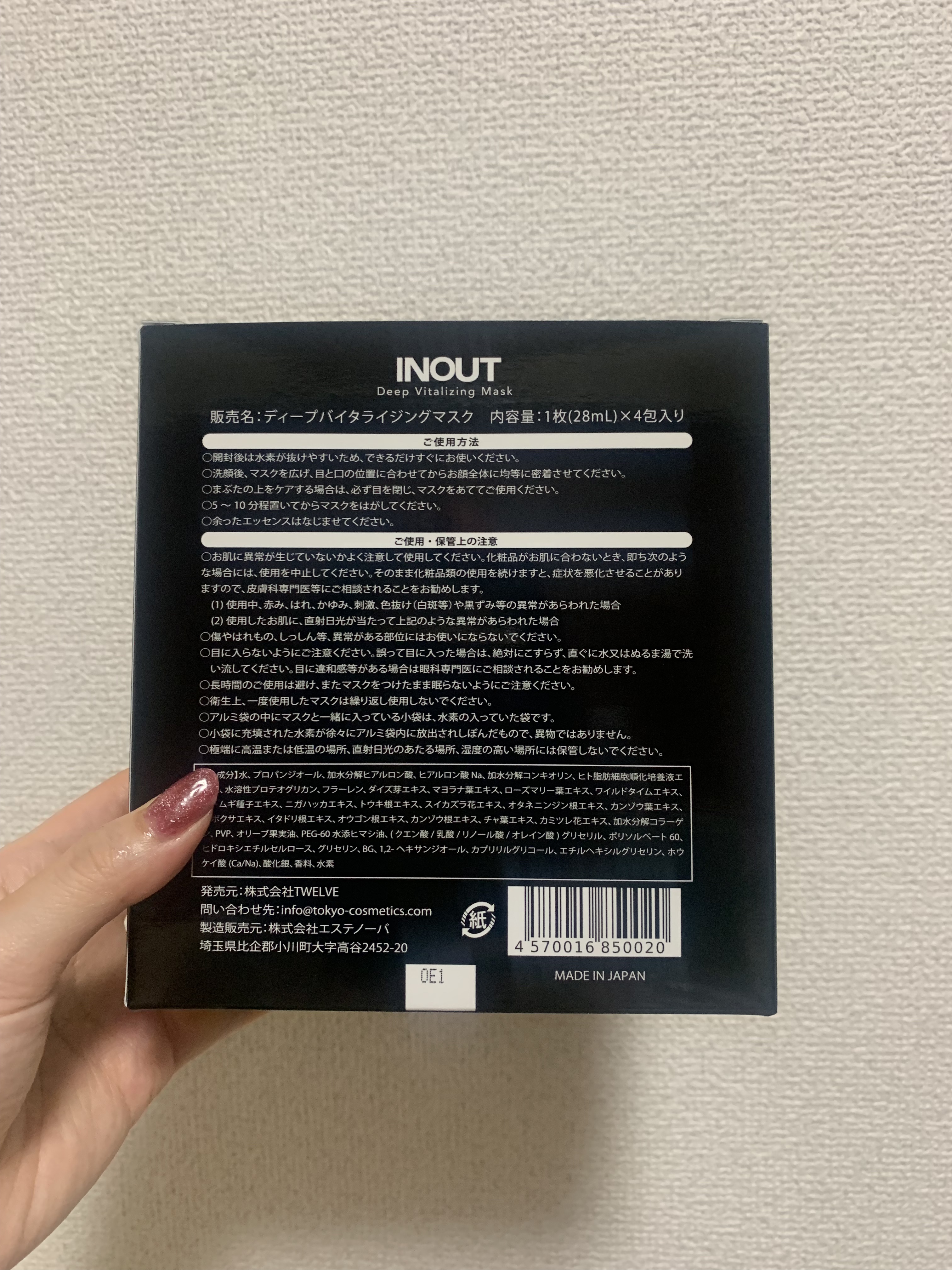 anakiss 4DLIP/BBsis/リップオイルを使ったクチコミ（3枚目）