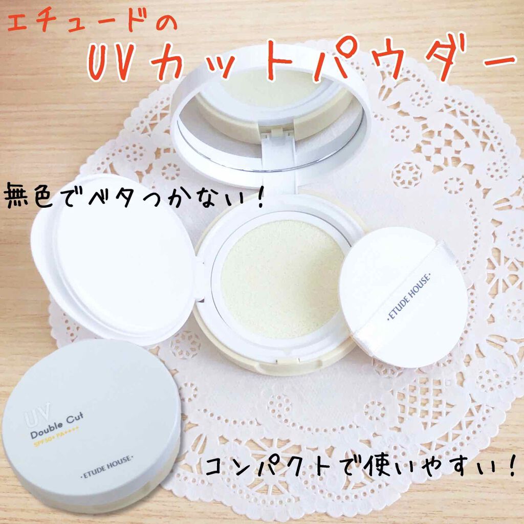 UVダブルカットクリアサンクッション/ETUDE/日焼け止めローションを使ったクチコミ（1枚目）