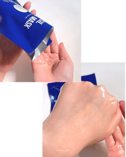 BADECASIL DERMASEAL MASK/23years old/シートマスク・パックを使ったクチコミ(8枚目)