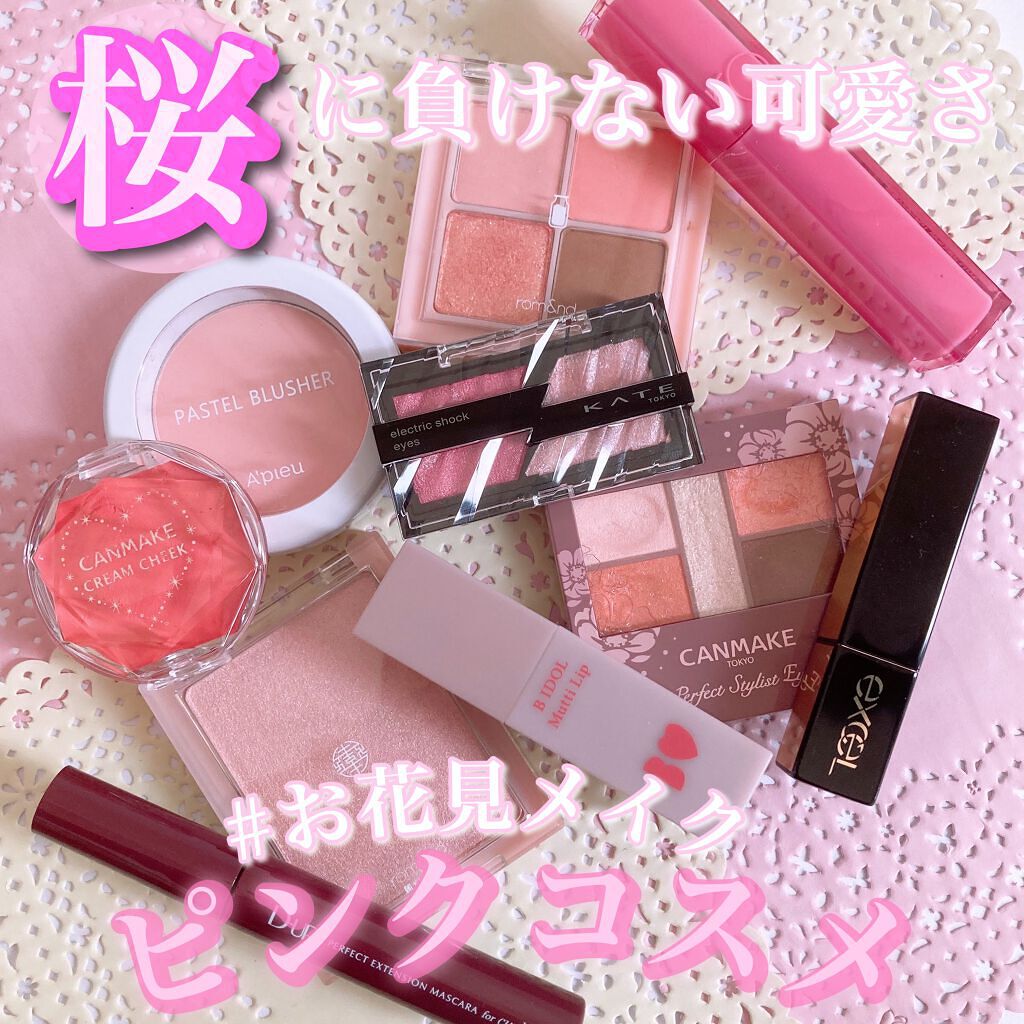 グレイズバームリップ/excel/口紅を使ったクチコミ（1枚目）