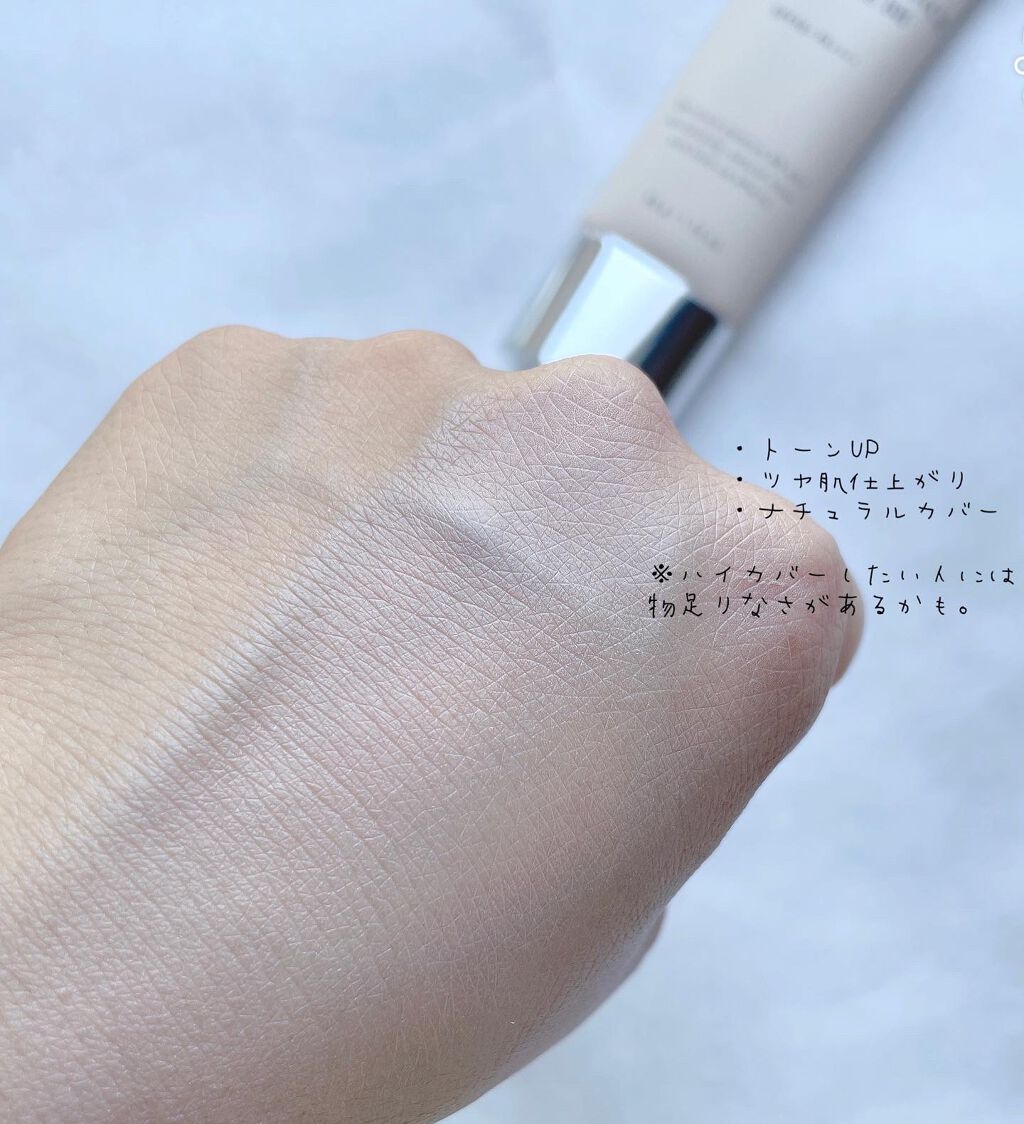 ダーマ ラディアンス エッセンス BB/LAVIEN/BBクリームを使ったクチコミ(3枚目)