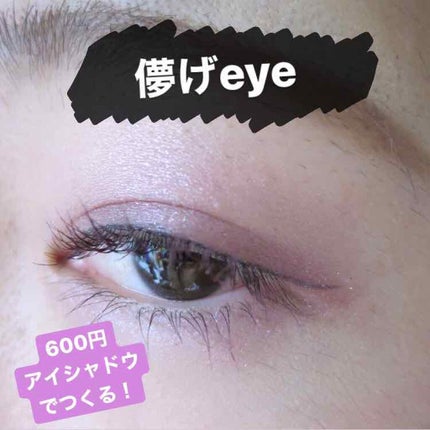 スムースリキッドアイライナー スーパーキープ/ヒロインメイク/リキッドアイライナーを使ったクチコミ(1枚目)