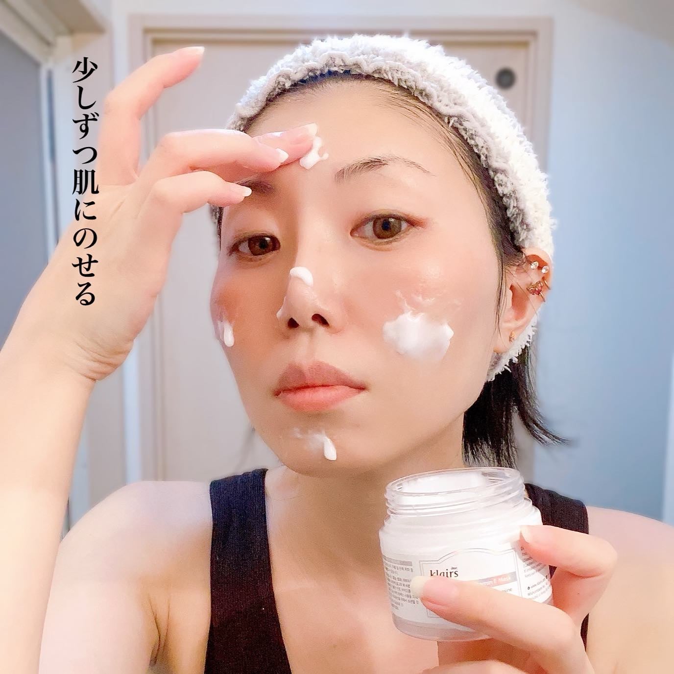 フレッシュリージュースドビタミンEマスク(90g)/Klairs/フェイスクリームを使ったクチコミ(4枚目)