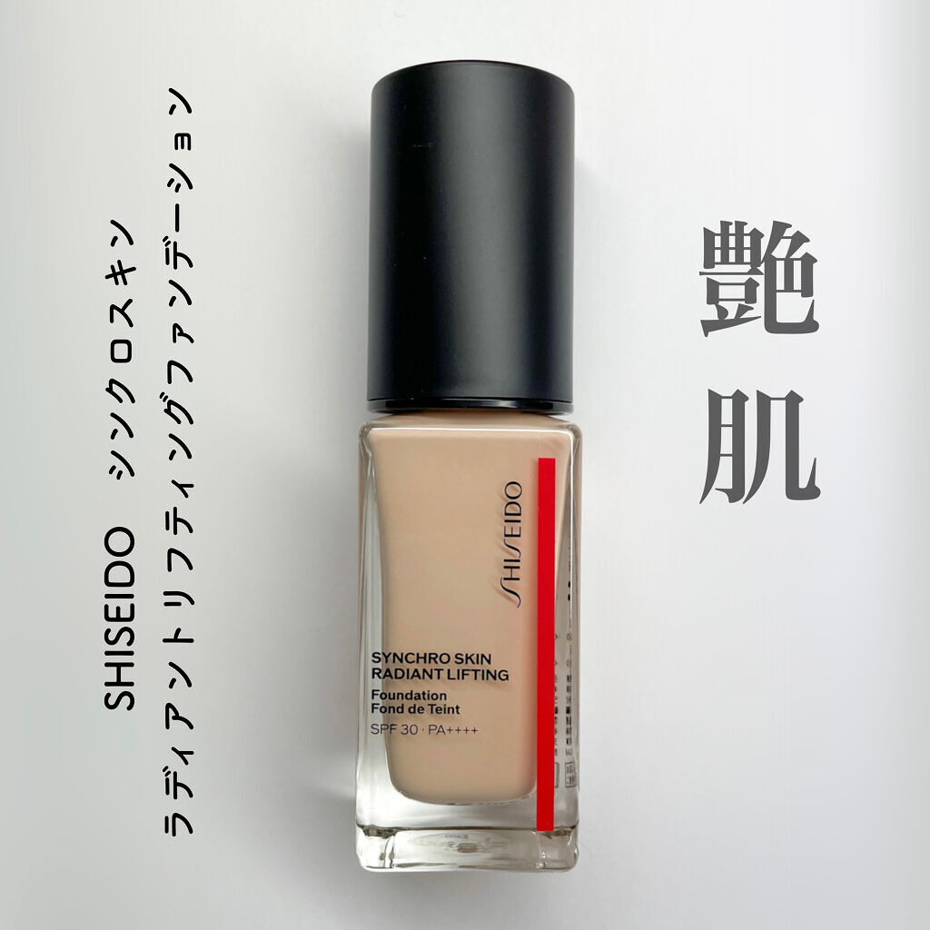 シンクロスキン ラディアントリフティング ファンデーション/SHISEIDO/リキッドファンデーションを使ったクチコミ（1枚目）