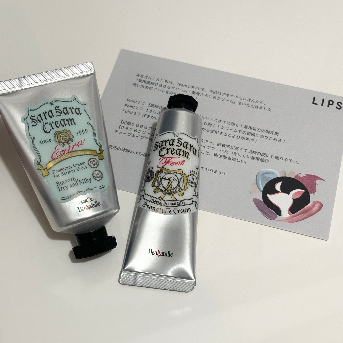 è¬çšè¶³æããããã¯ãªãŒã /ããªããã¥ã¬/ããªãã©ã³ãã»å¶æ±å€ã䜿ã£ãã¯ãã³ãïŒ1æç®ïŒ