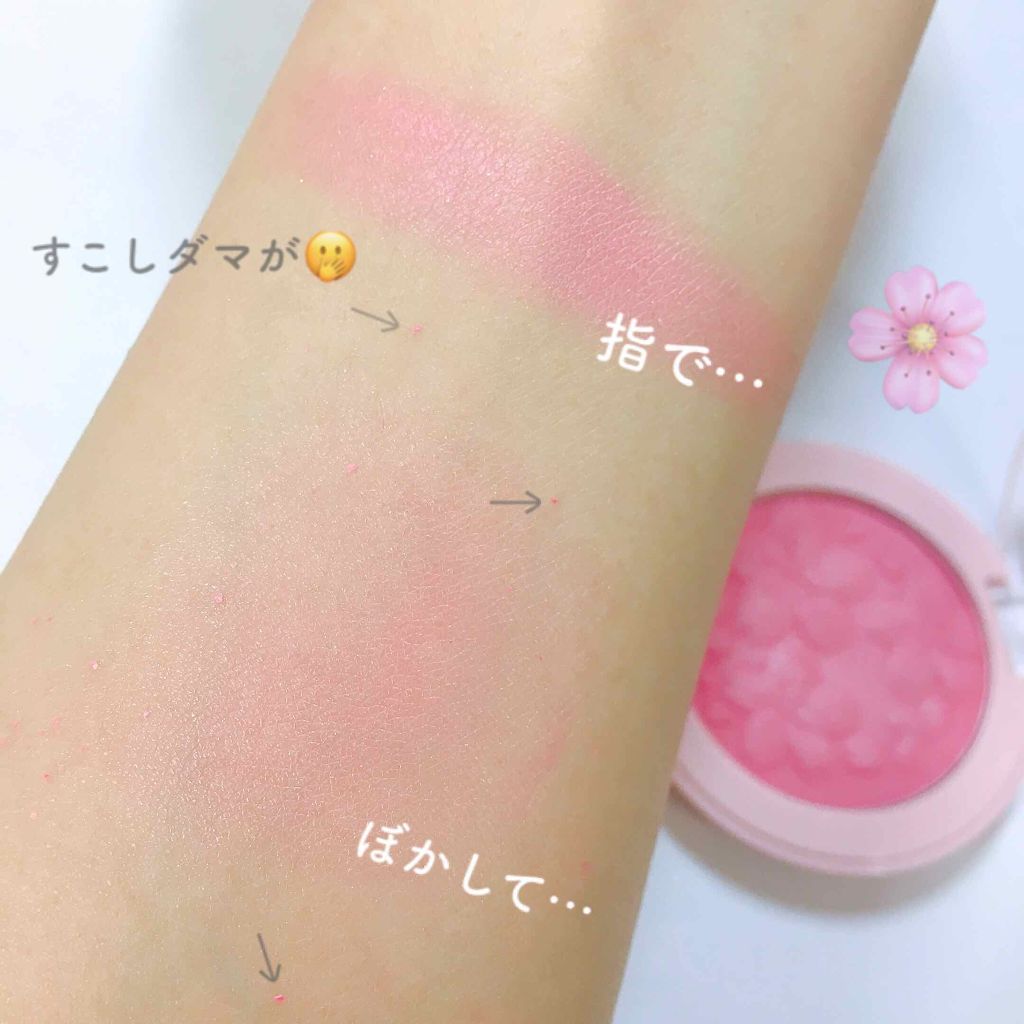 ピクニック ブロッサムチーク/ETUDE/パウダーチークを使ったクチコミ(3枚目)