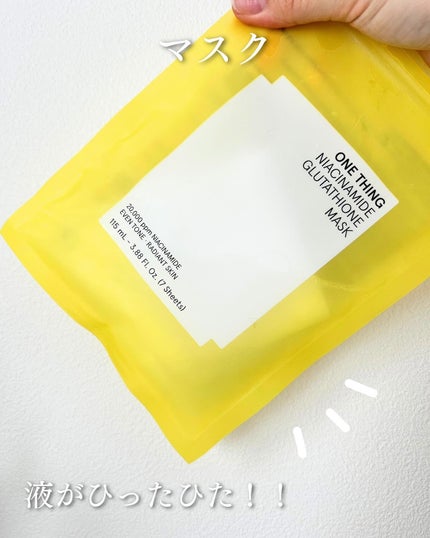 ナイアシンアミドグルタチオントナー/ONE THING/化粧水を使ったクチコミ(4枚目)