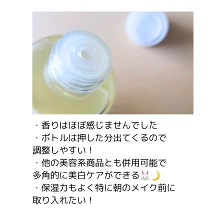 5番 白玉グルタチオンCエッセンシャルトナー/numbuzin/化粧水を使ったクチコミ(4枚目)