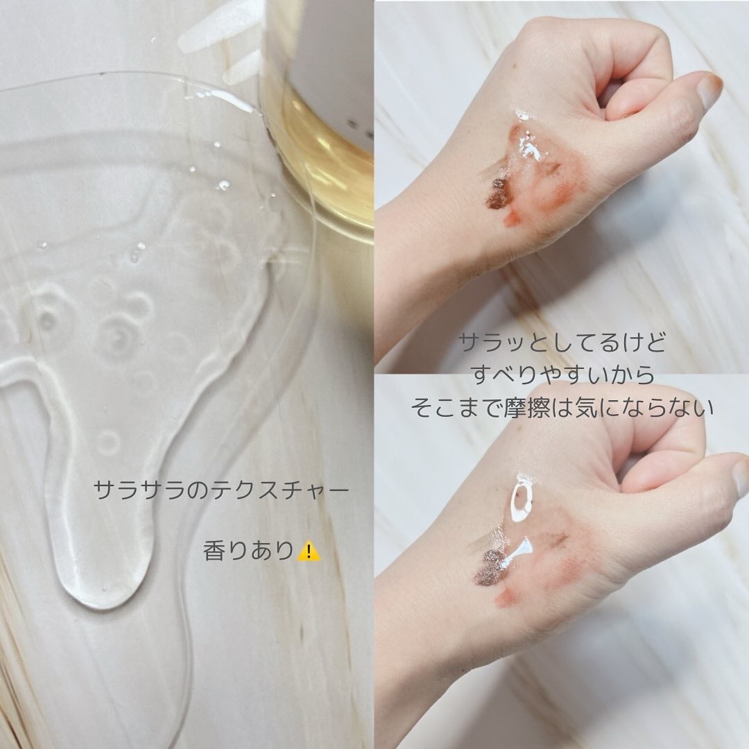 センテラ ライトクレンジングオイル/SKIN1004/オイルクレンジングを使ったクチコミ(3枚目)