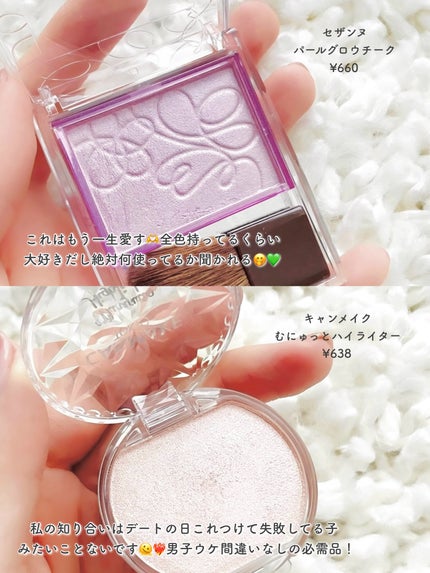 ベアブラッシャー パフ付き/フォレンコス/パウダーチークを使ったクチコミ(4枚目)