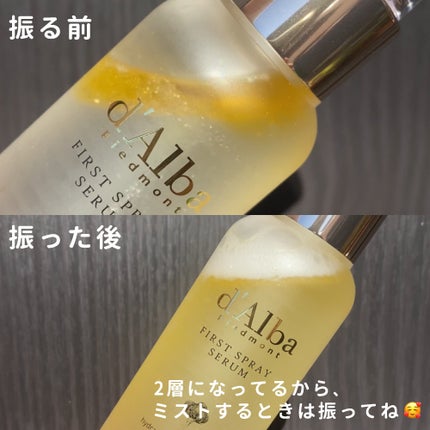 ダルバ ホワイトトリュフファーストスプレーセラム/ダルバ/ミスト状化粧水を使ったクチコミ(6枚目)