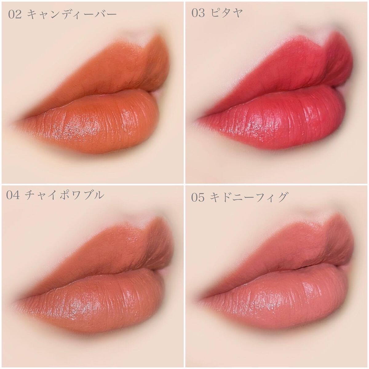 スムースマットリップティント/GAB ME/リップティントを使ったクチコミ（1枚目）