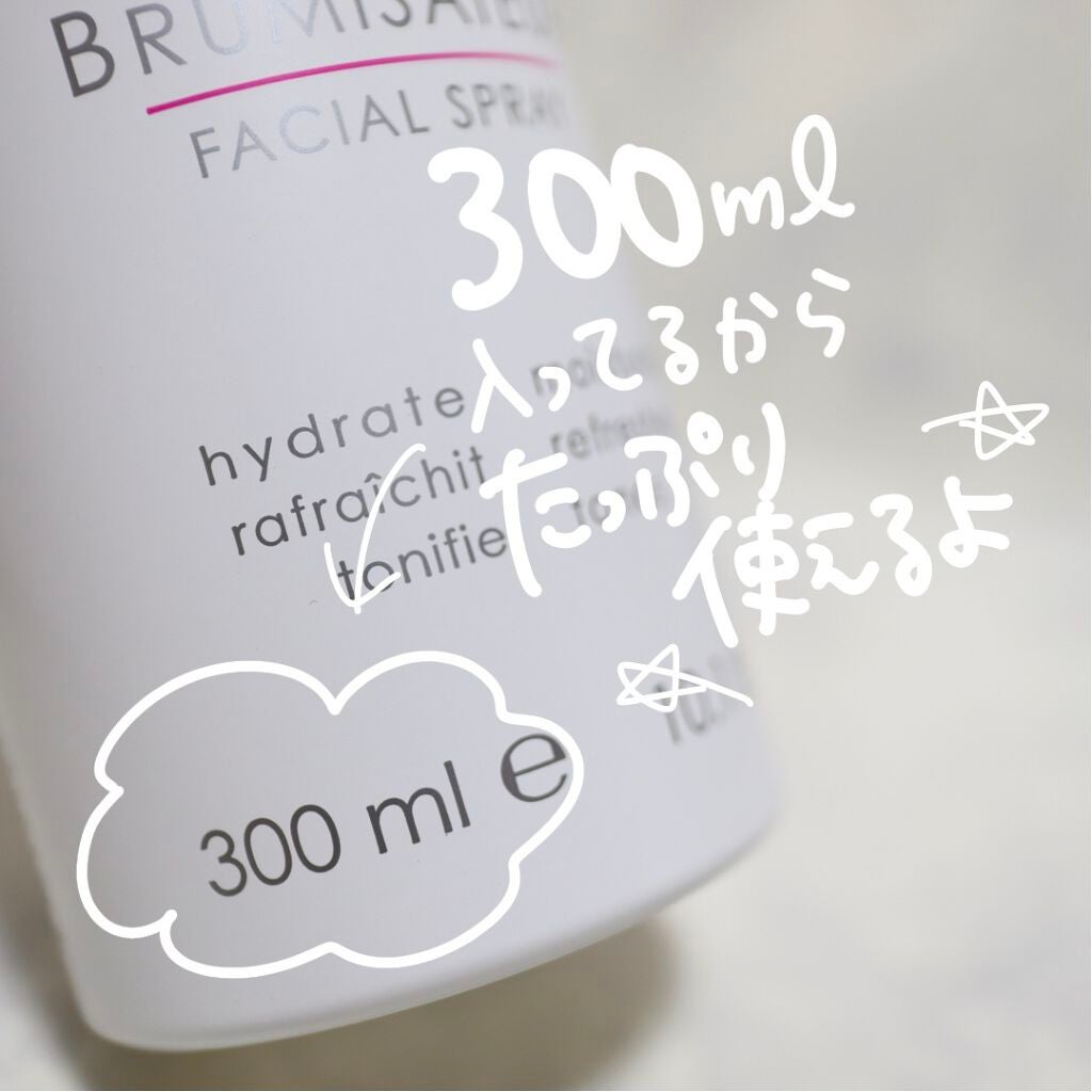 フェイシャルスプレー/エビアン/ミスト状化粧水を使ったクチコミ(9枚目)