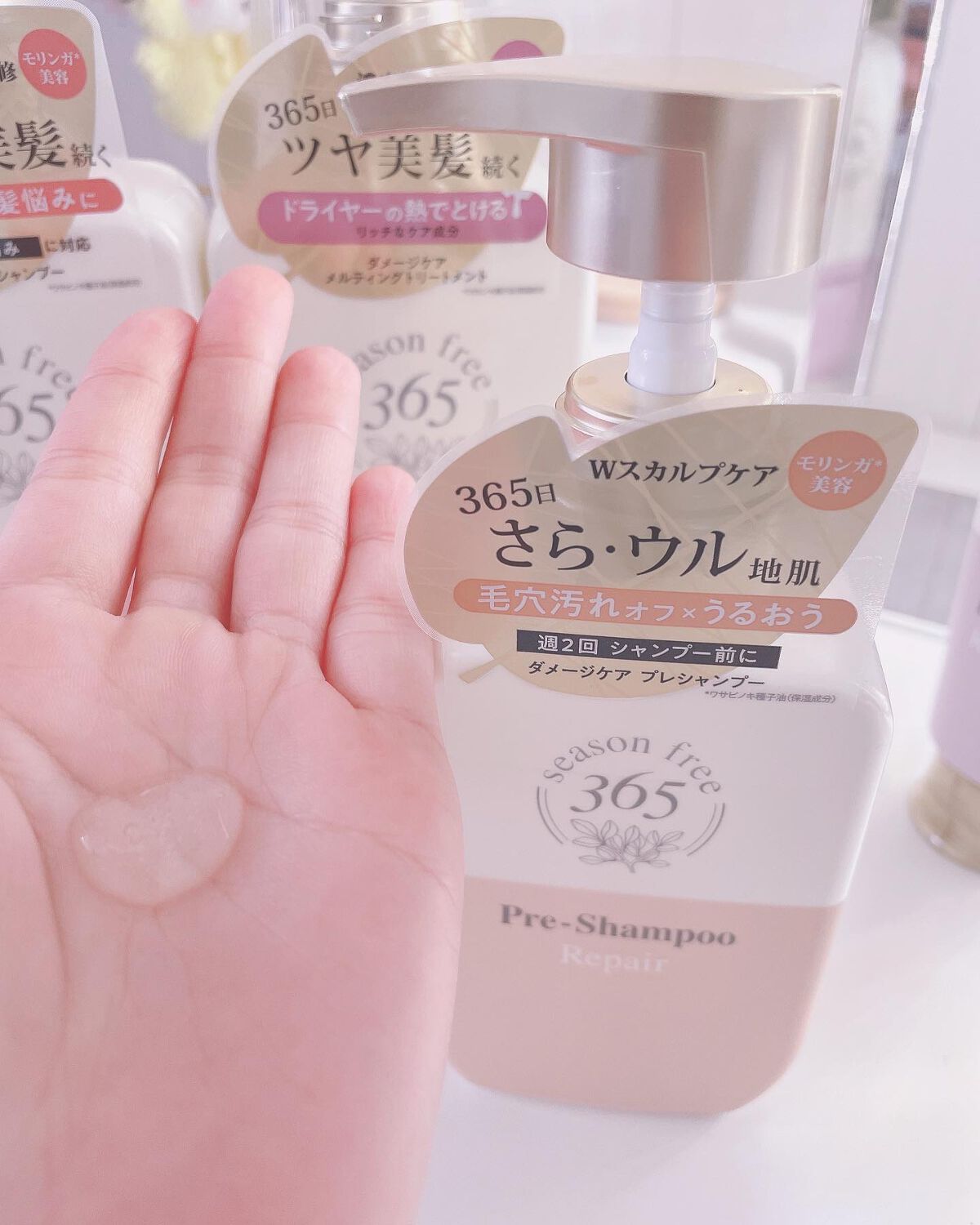 を使ったクチコミ（3枚目）