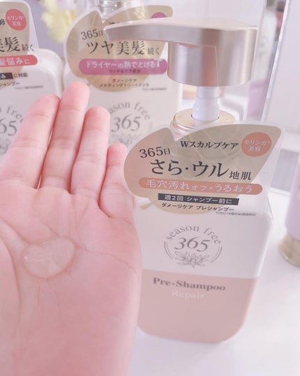 を使ったクチコミ(3枚目)