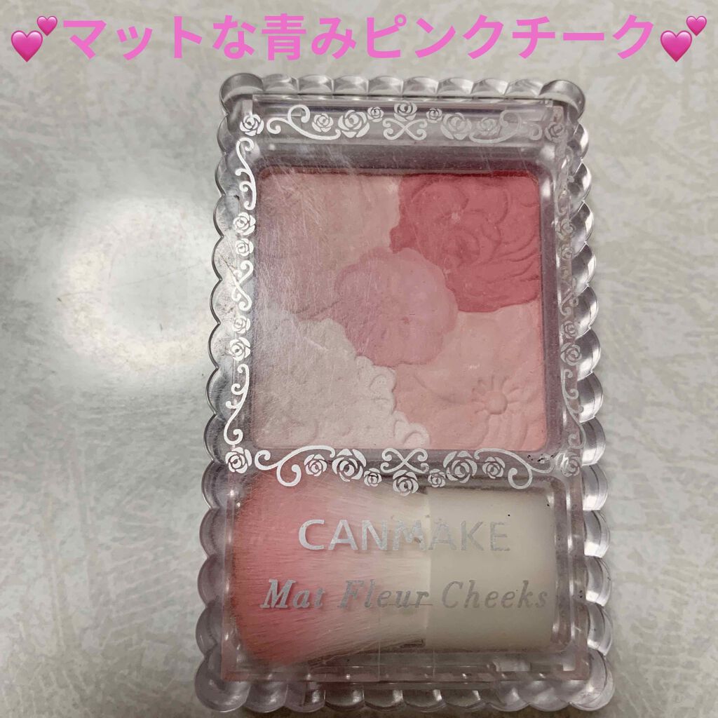 マットフルールチークス/キャンメイク/パウダーチークを使ったクチコミ(1枚目)