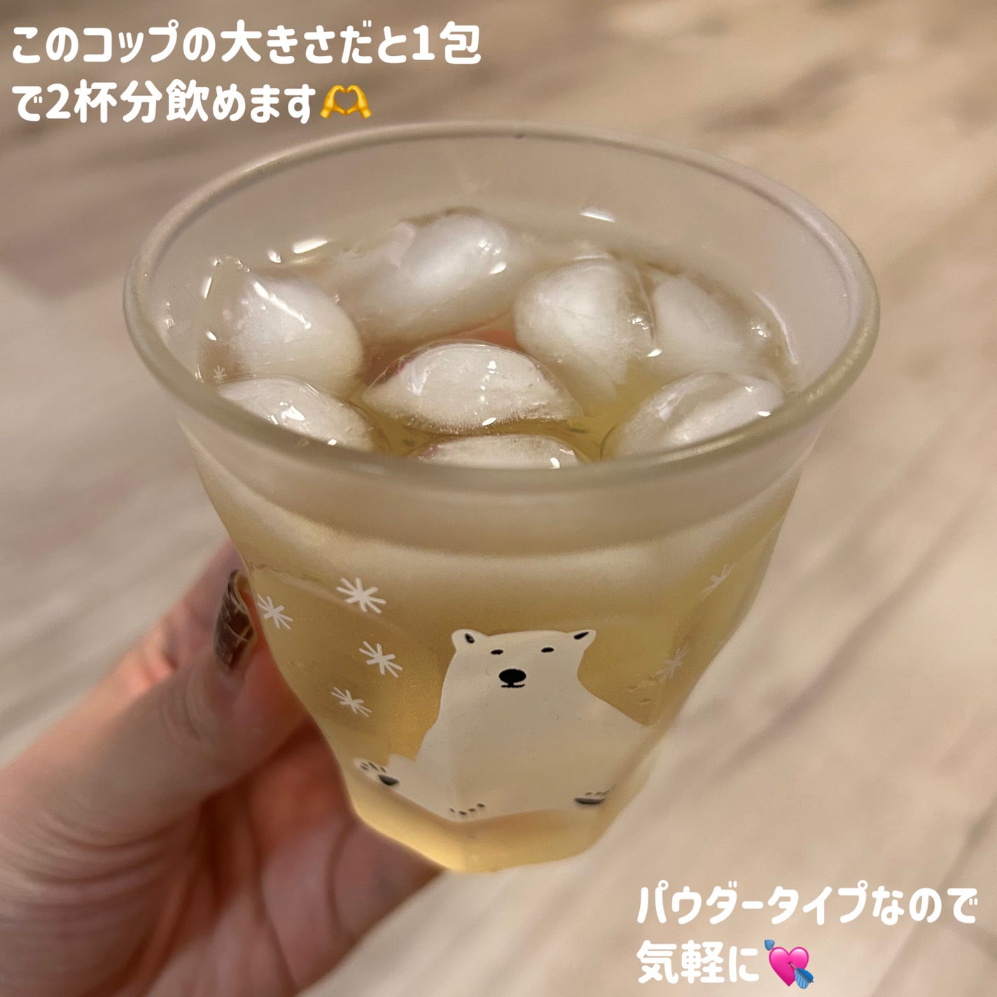 トーン フラワーティー/to/one/ドリンクを使ったクチコミ(2枚目)