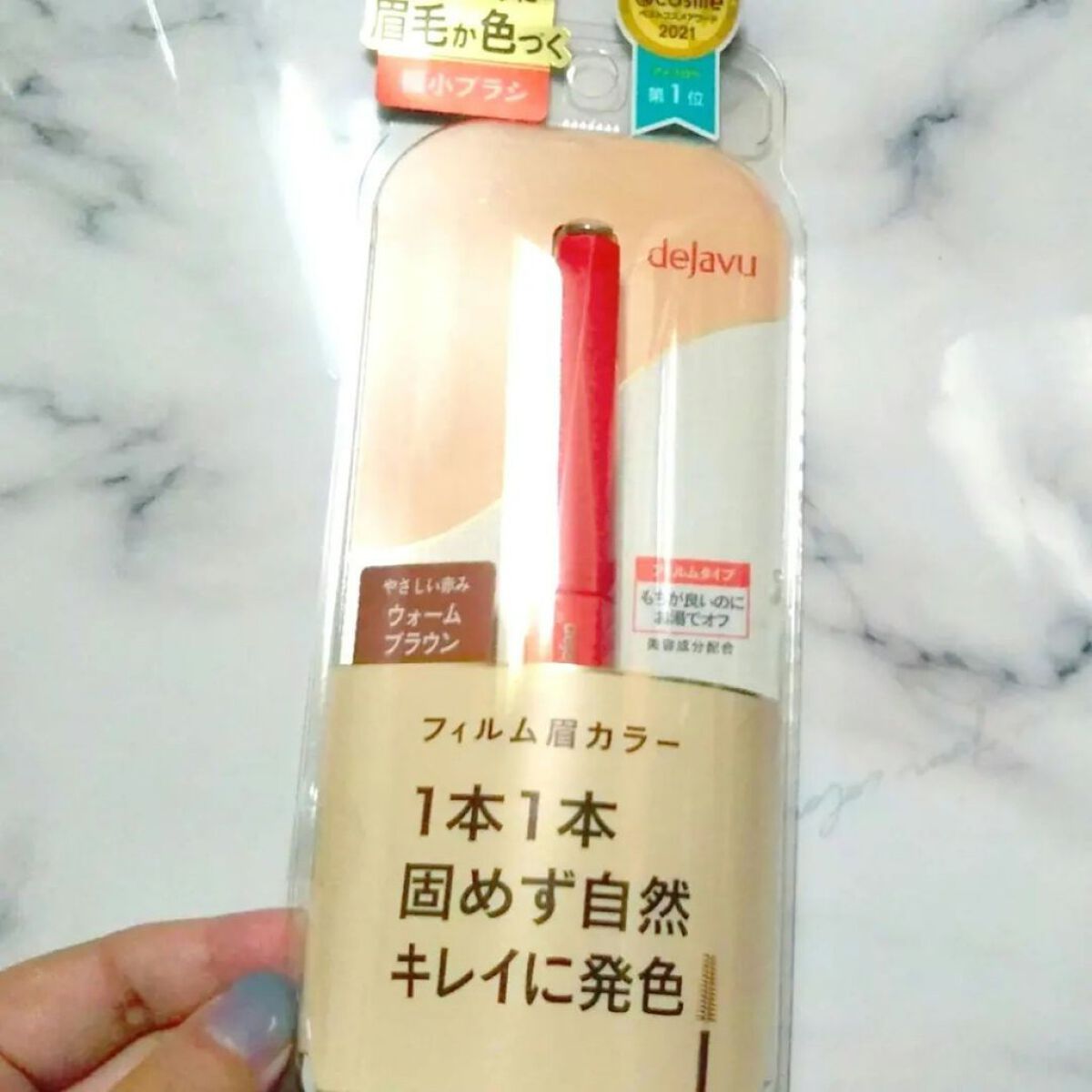 極細 アイブロウペンシル/AC MAKEUP/アイブロウペンシルを使ったクチコミ（1枚目）