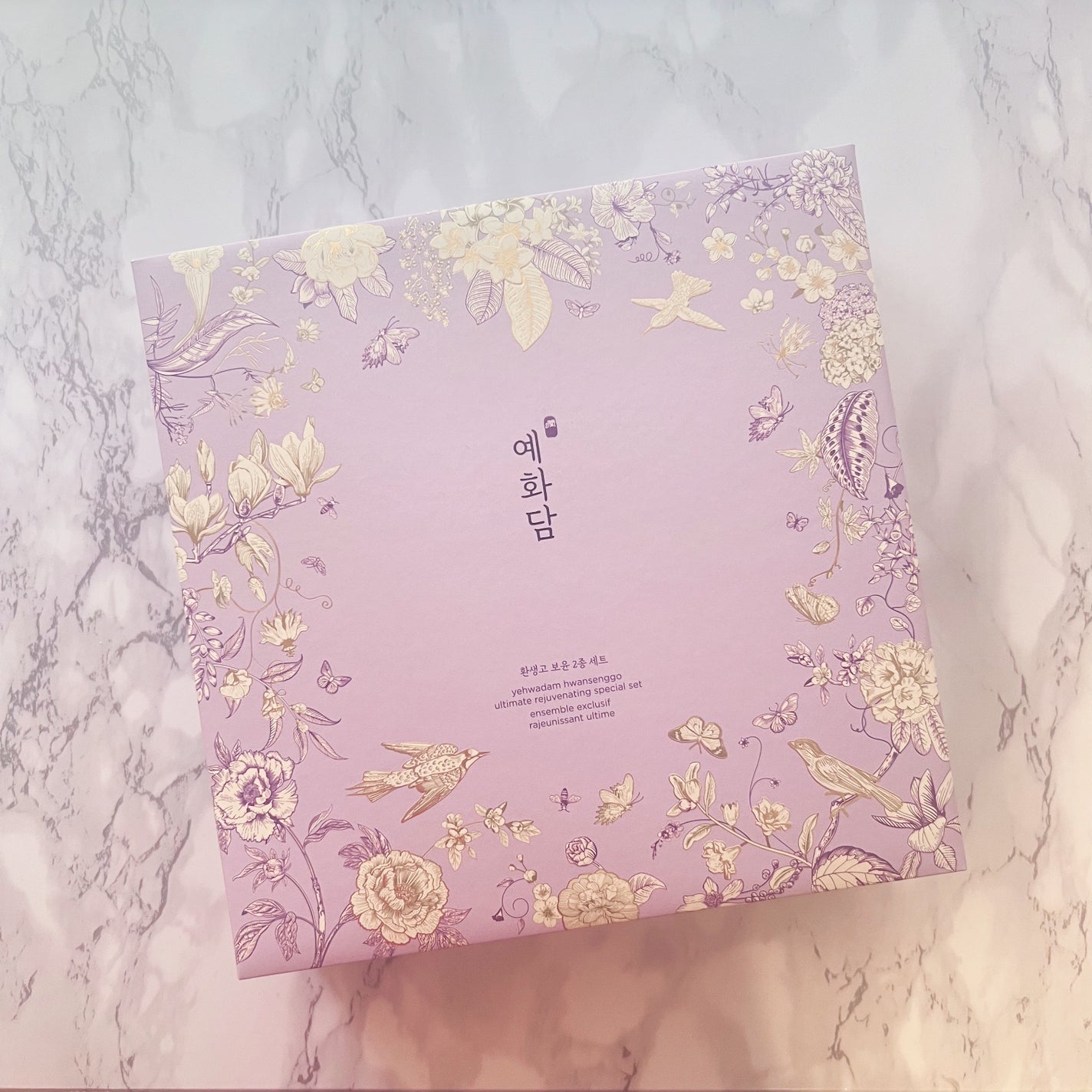 イェファダム還生膏 保潤 2種スペシャルセット/THE FACE SHOP/スキンケアキットを使ったクチコミ(2枚目)