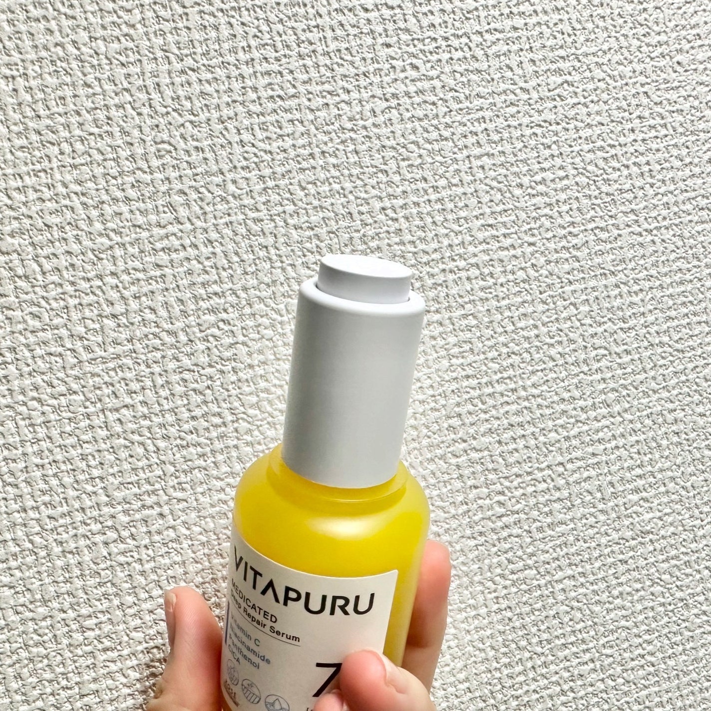 ビタプル ディープリペア セラム/VITAPURU/美容液を使ったクチコミ(2枚目)