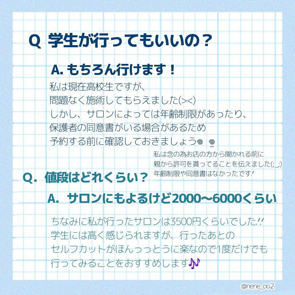 ネネ❤️🔥 on LIPS 「初めての人必見‼️【眉毛サロン徹底解説】今回は、私が眉毛サロン..」(5枚目)