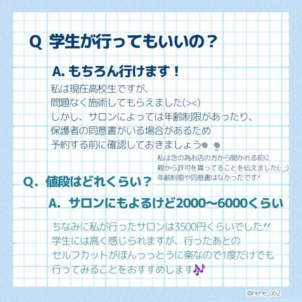 ネネ❤️🔥 on LIPS 「初めての人必見‼️【眉毛サロン徹底解説】今回は、私が眉毛サロン..」(5枚目)