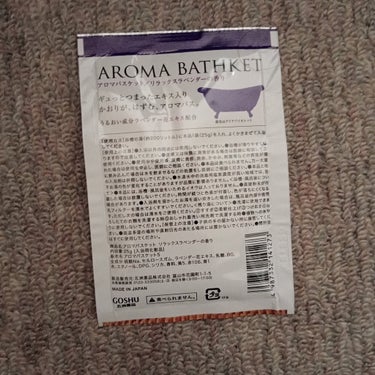 五洲薬品 AROMABATHKETのクチコミ「五洲薬品 AROMABATHKET
ラベンダーの香り。ちょっと人工的かも…頭痛くなりやすい人は.....」（2枚目）