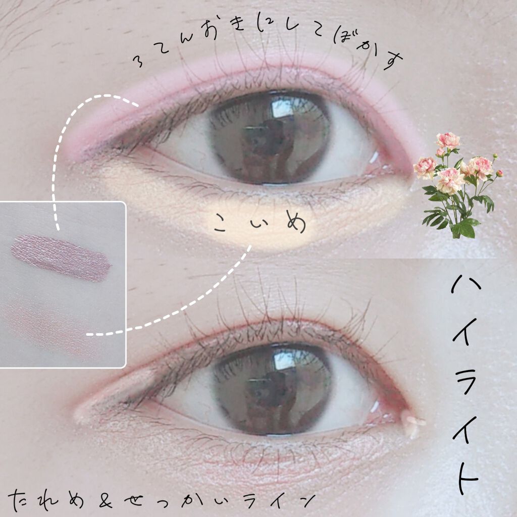 アイ カラー(チップ付)/ちふれ/アイシャドウパレットを使ったクチコミ（2枚目）