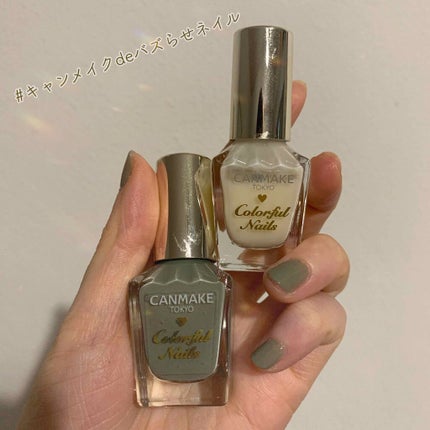 カラフルネイルズ/キャンメイク/マニキュアを使ったクチコミ(1枚目)