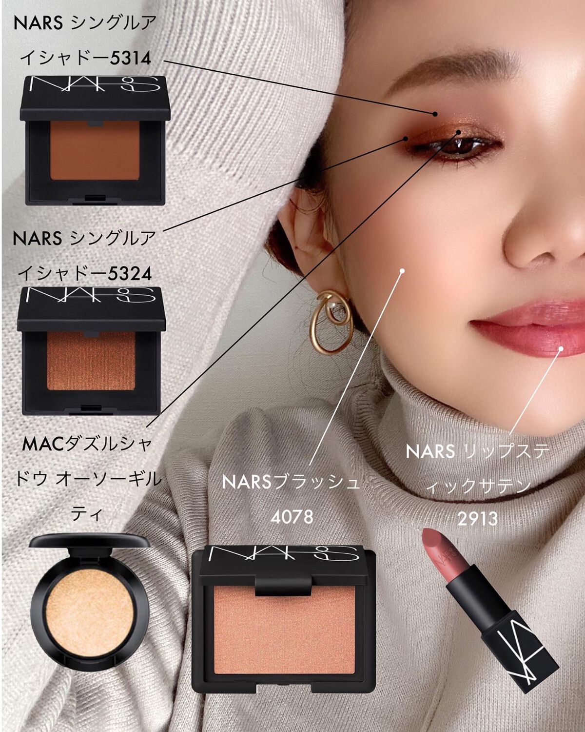 ブラッシュ/NARS/パウダーチークを使ったクチコミ(1枚目)