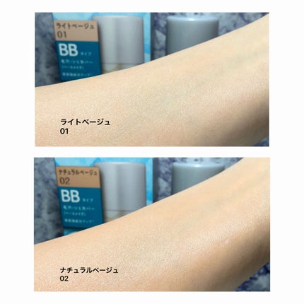 クールスキンウェアBB/ESPRIQUE/BBクリームを使ったクチコミ(8枚目)