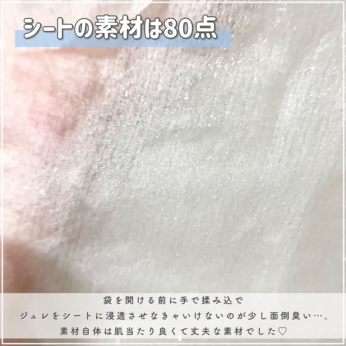 ゴールデンジュレマスク コラーゲン/プレミアムプレサ/シートマスク・パックを使ったクチコミ(3枚目)