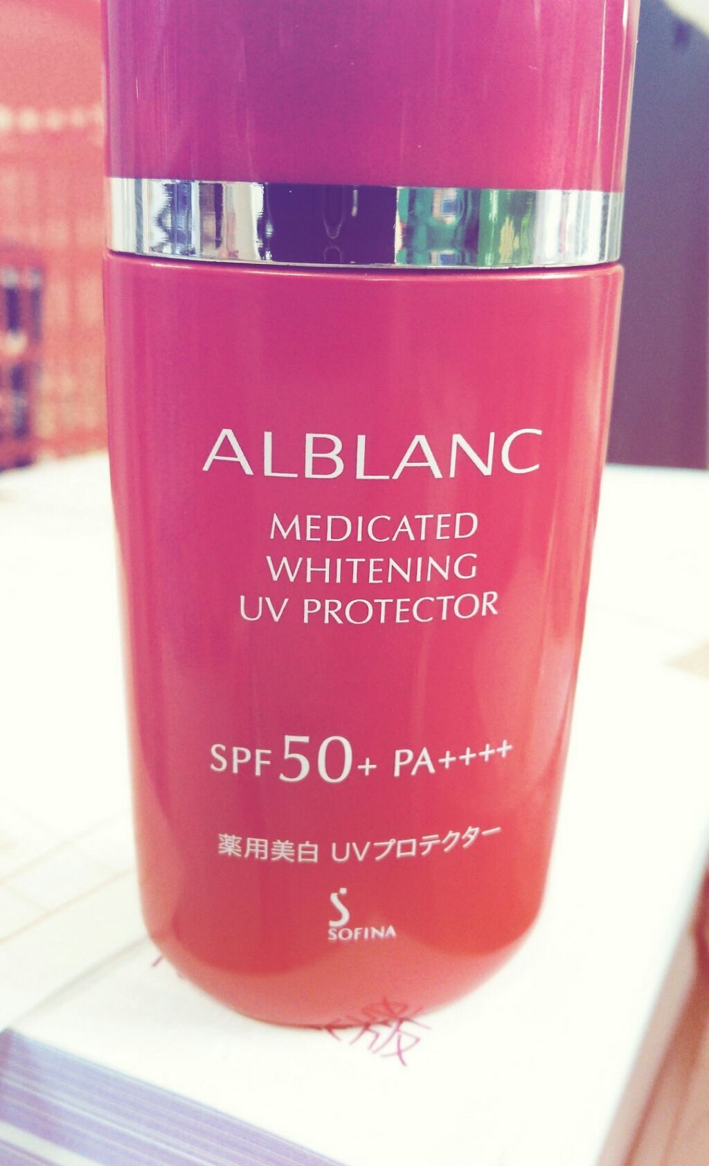 薬用美白 UVプロテクター/ALBLANC/日焼け止め・UVケアを使ったクチコミ（1枚目）