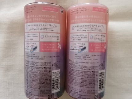 エッセンシャルプレミアム バリアシャンプー・コンディショナー シルキー&スムース/エッセンシャル/市販シャンプーを使ったクチコミ(6枚目)