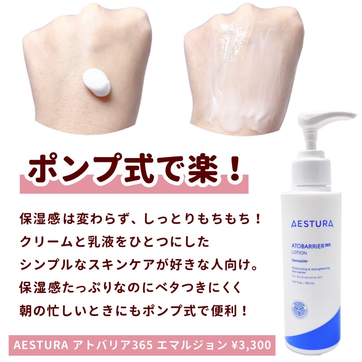 アトバリア365クリーム/AESTURA/フェイスクリームを使ったクチコミ(4枚目)