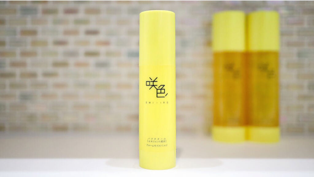 ブルームモイストミルクBS 咲色