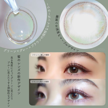 i-shaアイシャ Season Eye/蜜のレンズ/カラーコンタクトレンズを使ったクチコミ(3枚目)