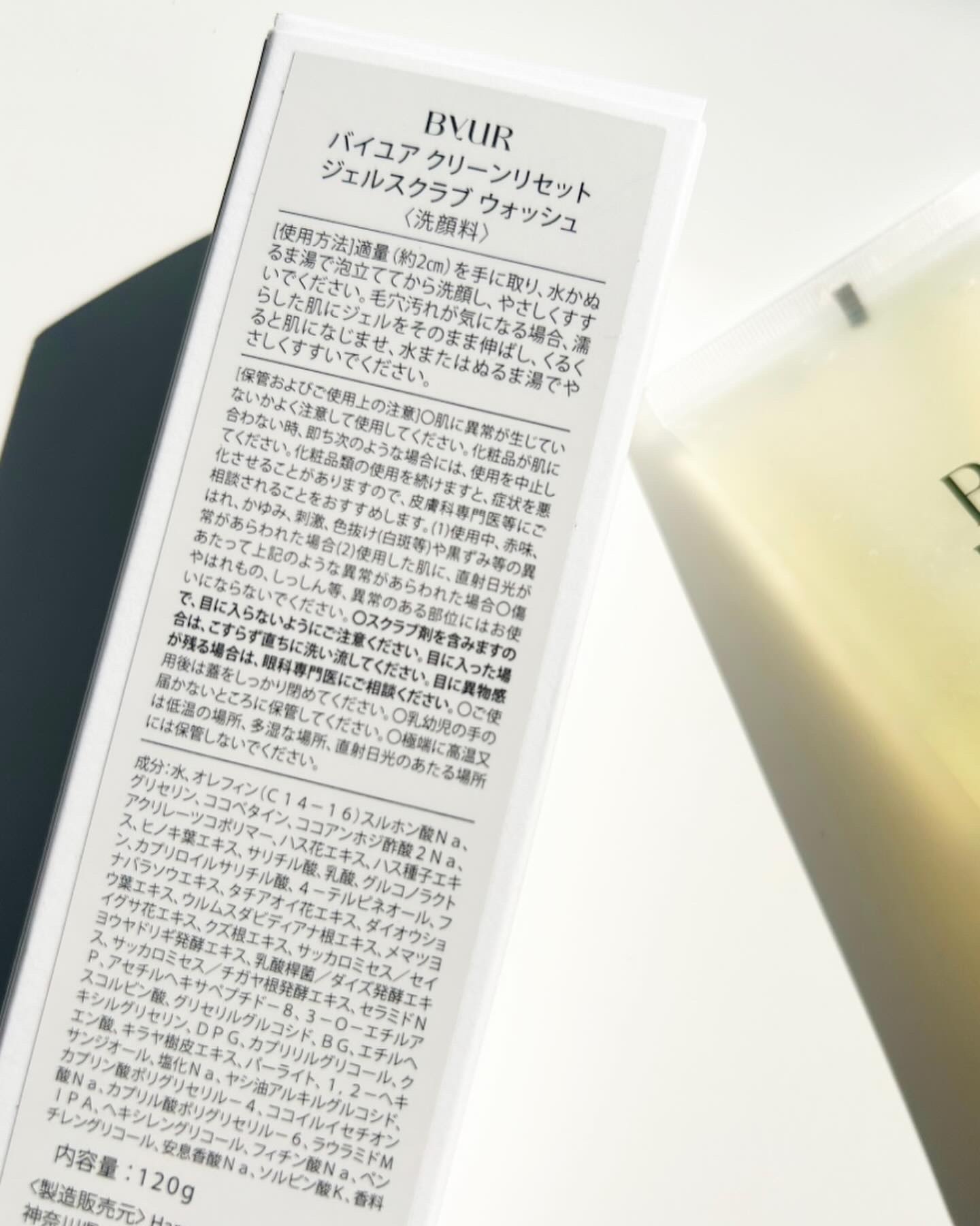 クリーンリセット ジェルスクラブウォッシュ/ByUR/その他洗顔料を使ったクチコミ（3枚目）