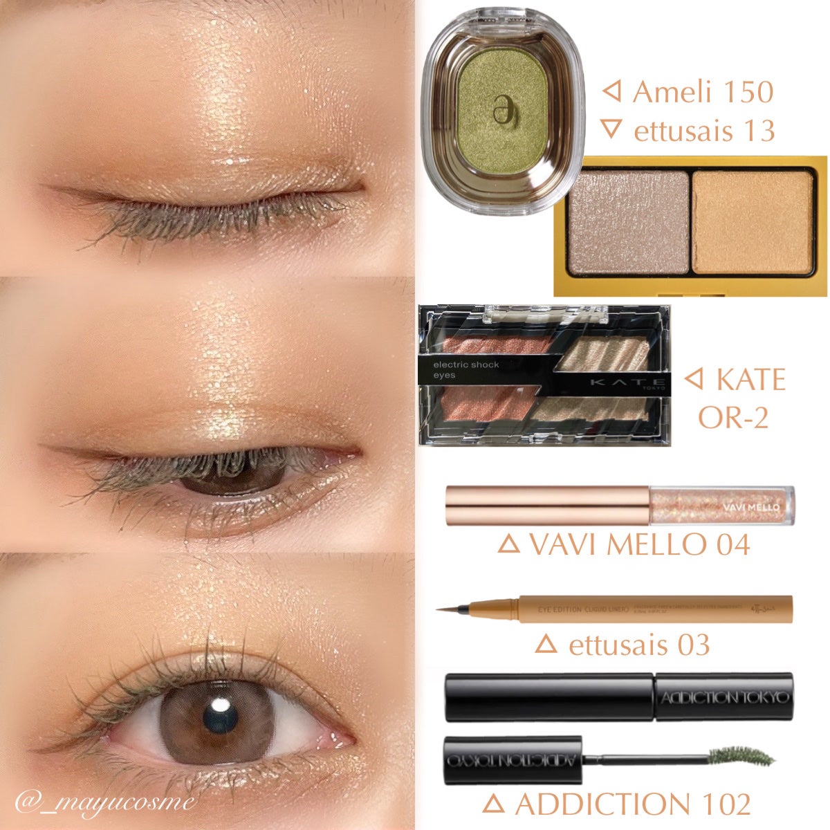 トゥインクルグリッター/VAVI MELLO/グリッターを使ったクチコミ(3枚目)