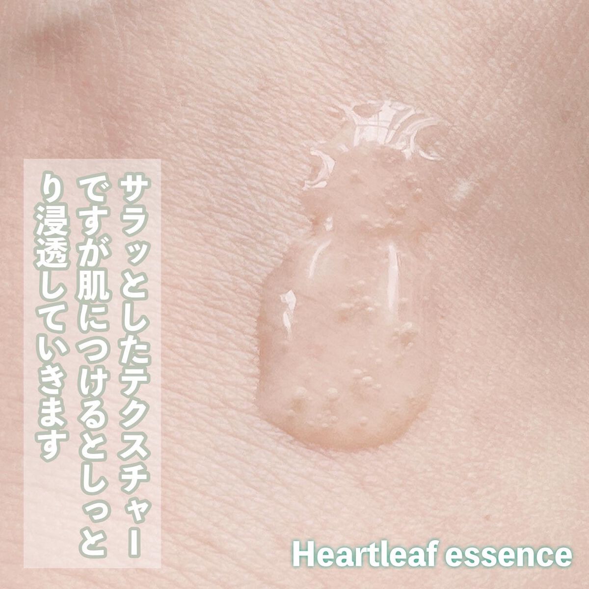 ドクダミカーミングタッチスポットパッド/Abib /トナーパッドを使ったクチコミ（3枚目）