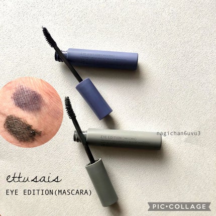 エテュセ アイエディション(マスカラ) G グロッシータイプ/ettusais/マスカラを使ったクチコミ(1枚目)