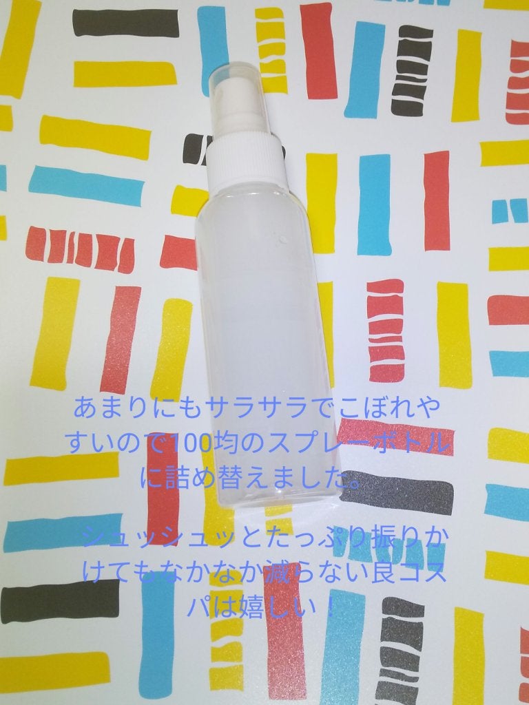 ハトムギ化粧水(ナチュリエ スキンコンディショナー R )/ナチュリエ/化粧水を使ったクチコミ(2枚目)